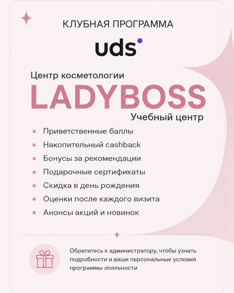 LADY BOSS