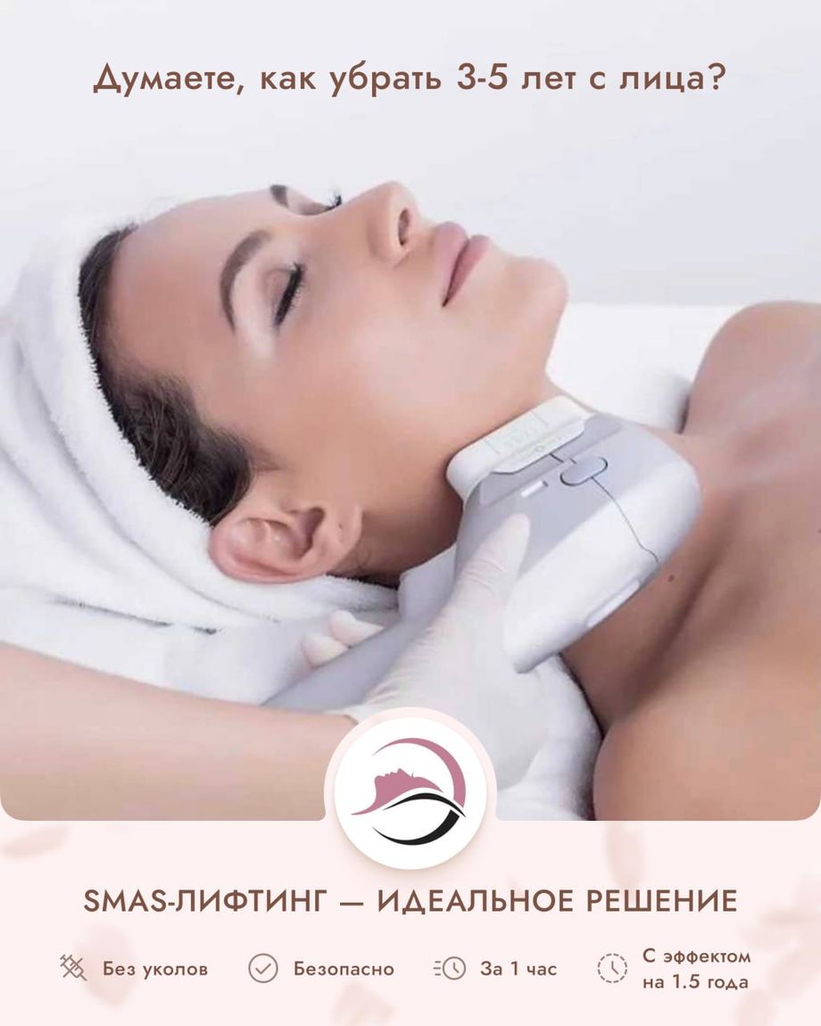 Только Ты