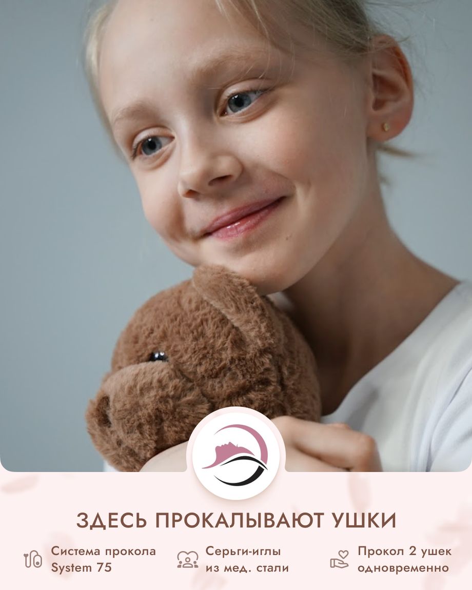 Только Ты