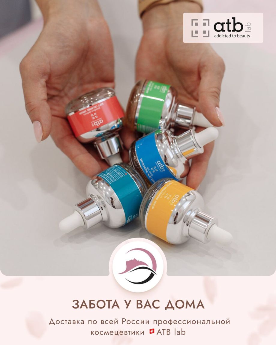 Только Ты
