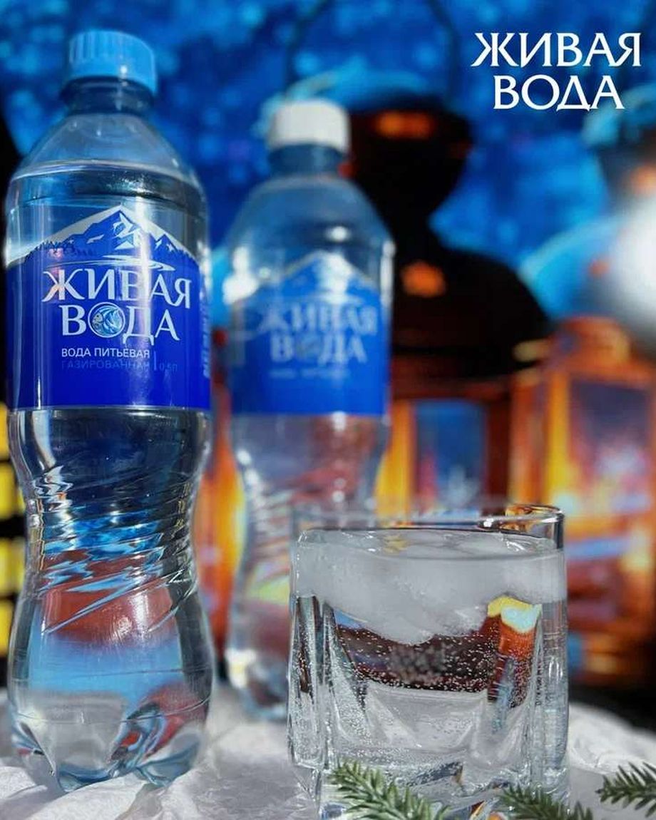 ЖИВАЯ ВОДА