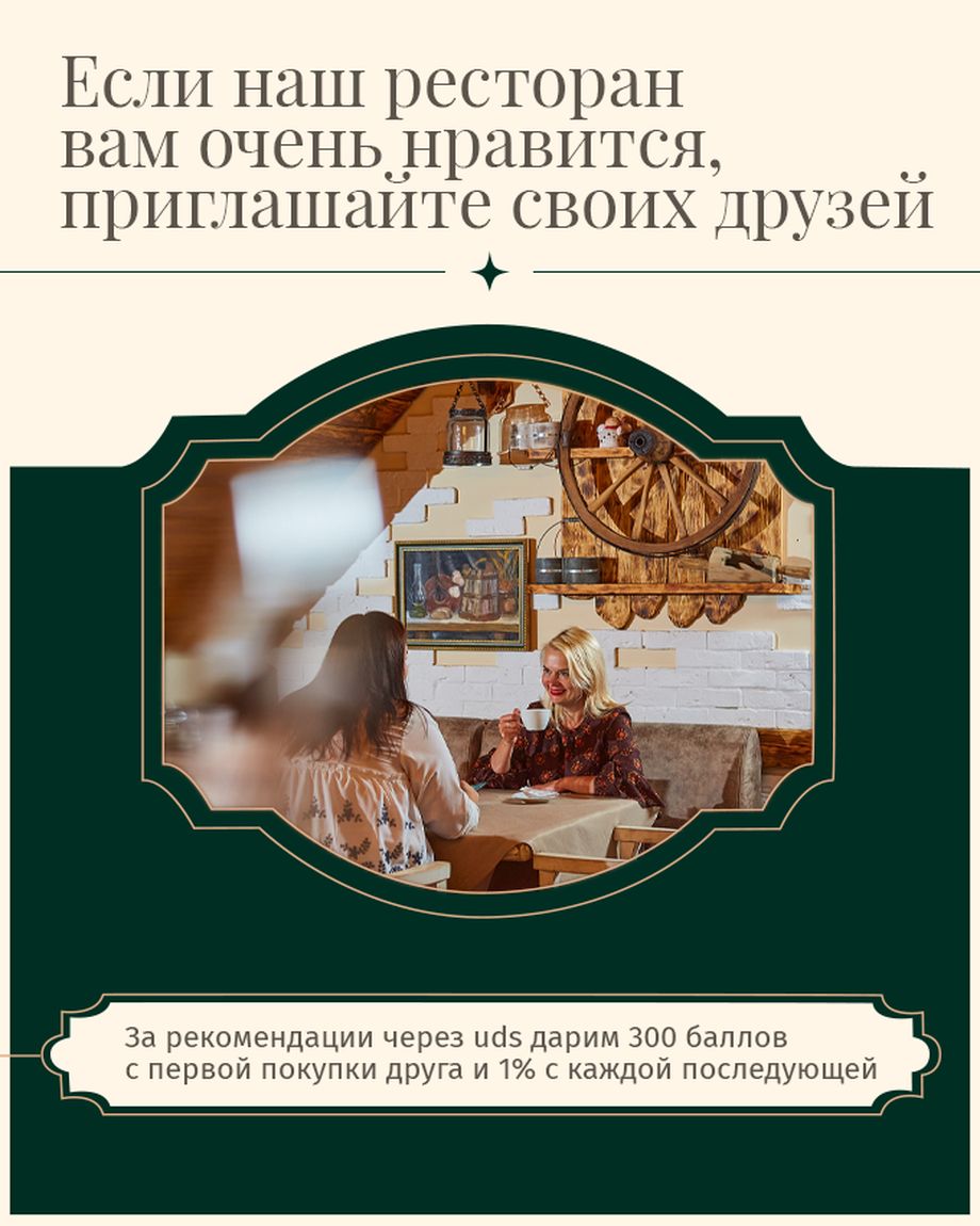 Русское Подворье