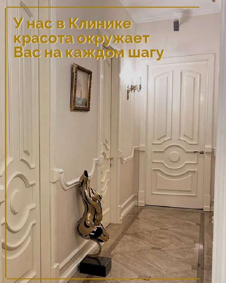 Академия эстетической медицины
