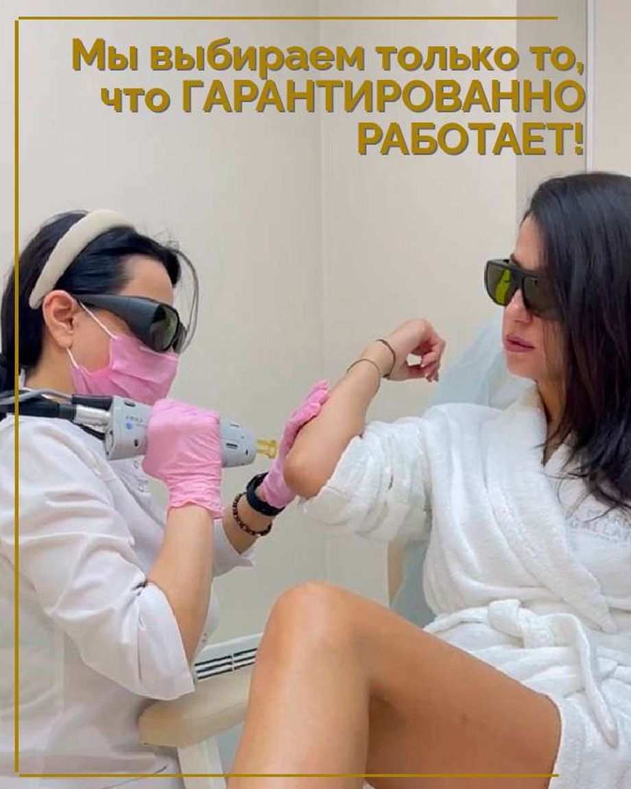 Академия эстетической медицины