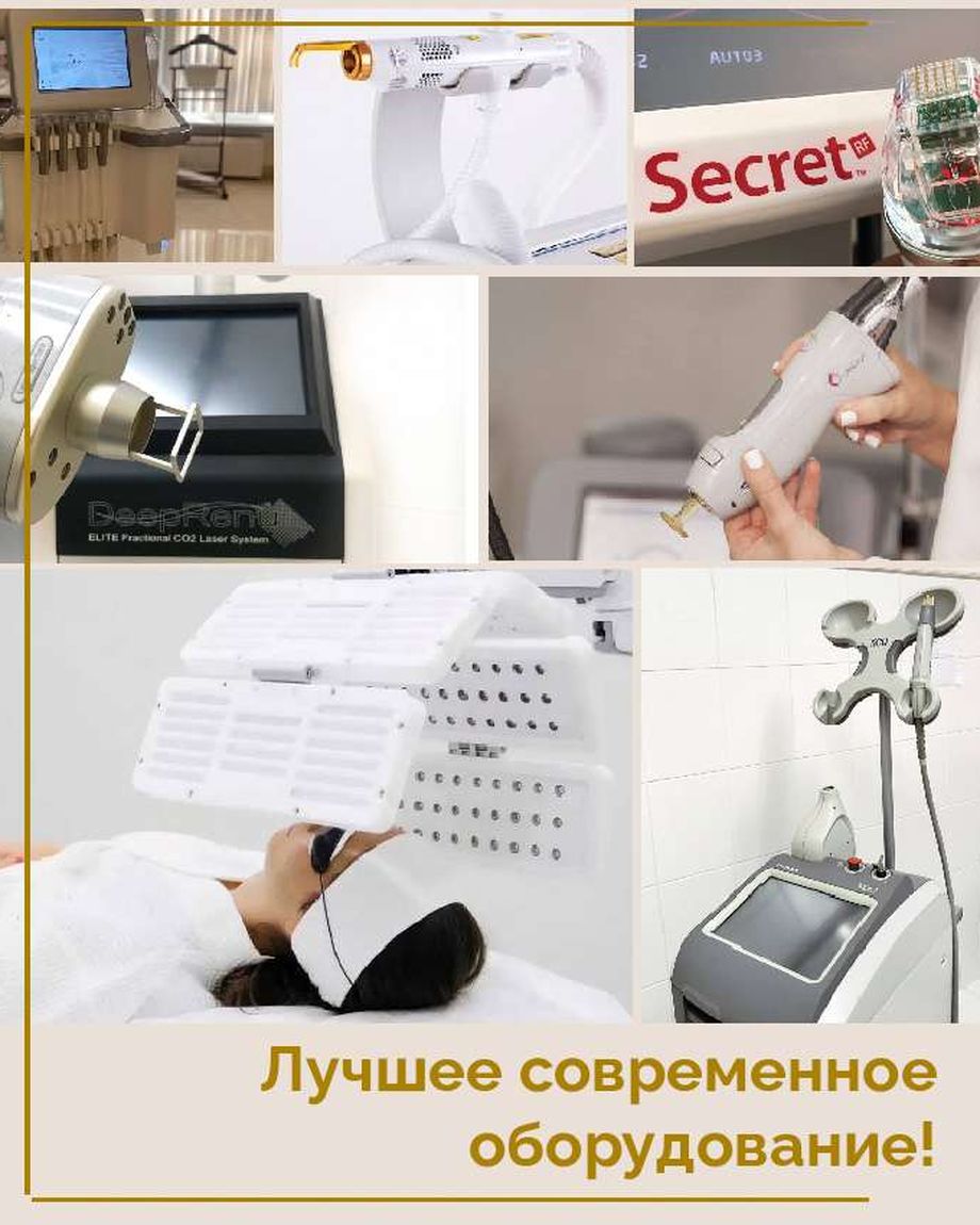 Академия эстетической медицины
