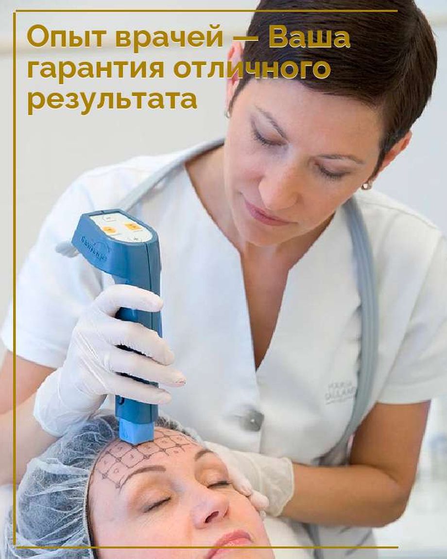 Академия эстетической медицины