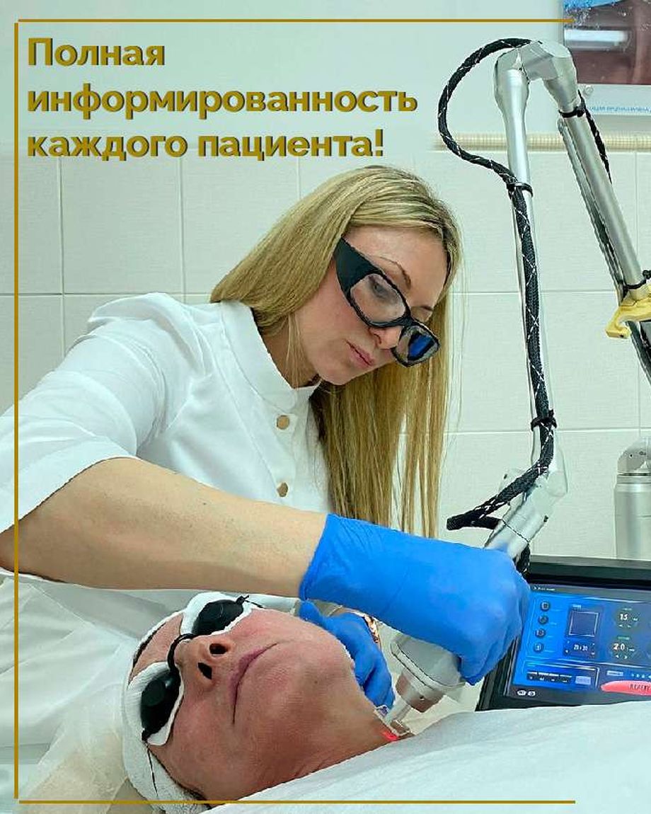 Академия эстетической медицины