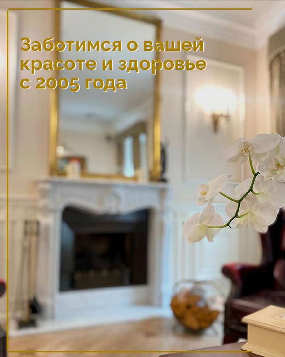 Академия эстетической медицины