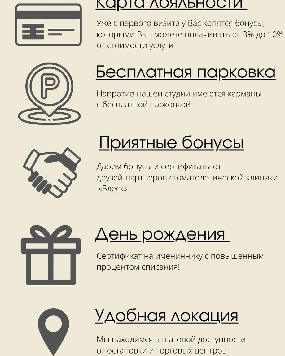 PROSPEKT BEAUTY STUDIO