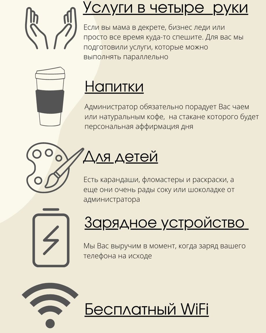PROSPEKT BEAUTY STUDIO