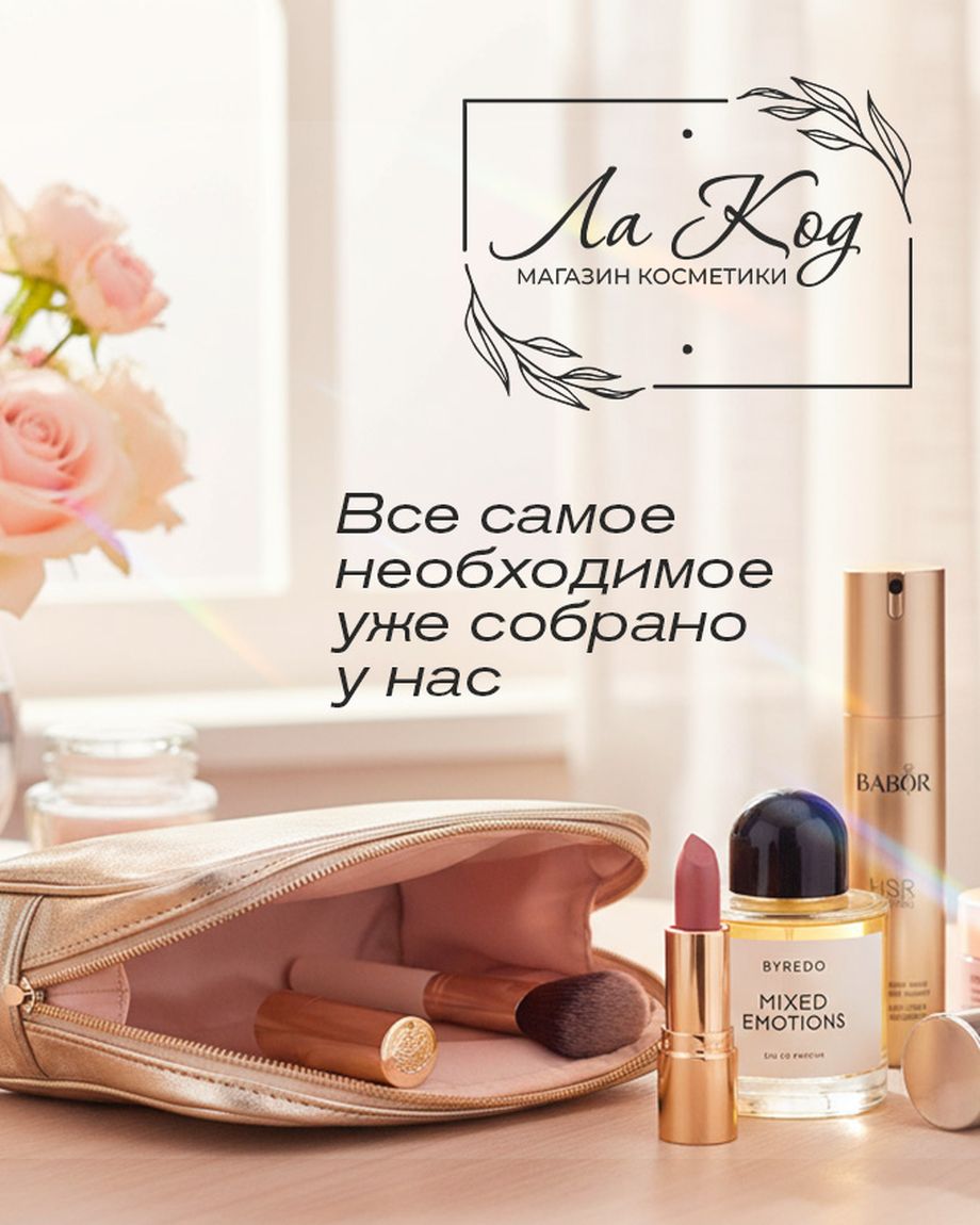 Новая Дача