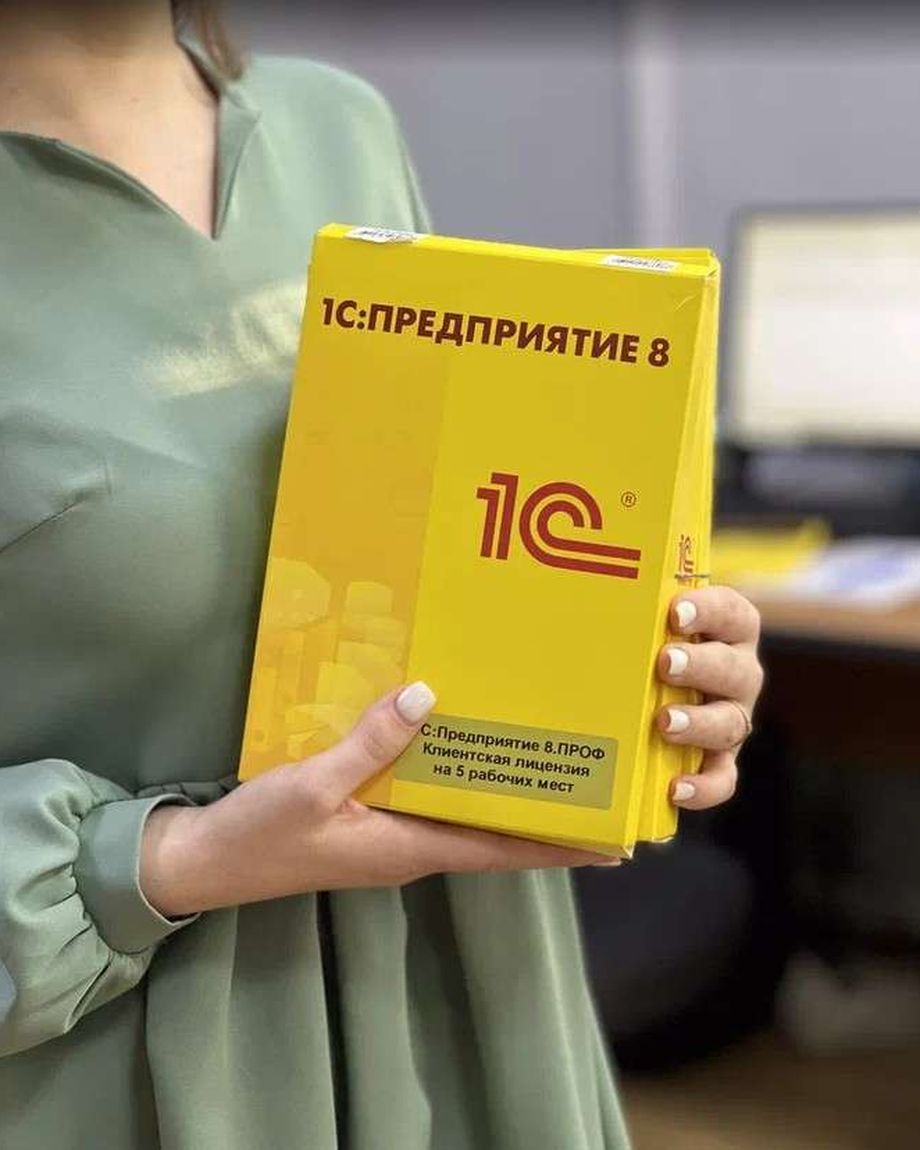 1C:БИЗНЕС РЕШЕНИЯ