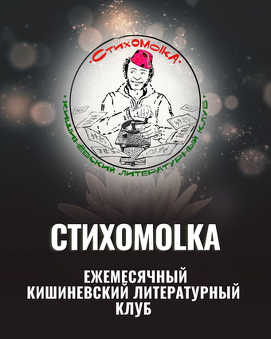 CoffeeMolka.MD