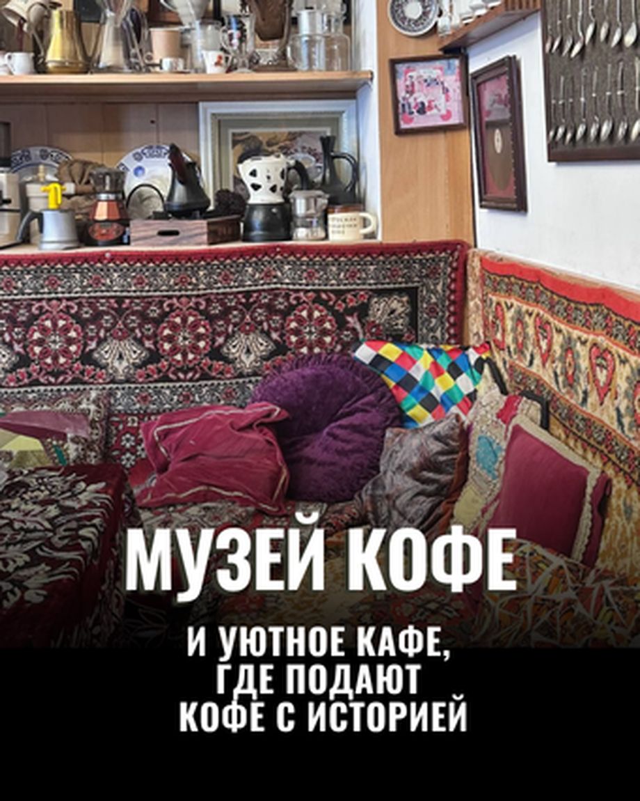 CoffeeMolka.MD