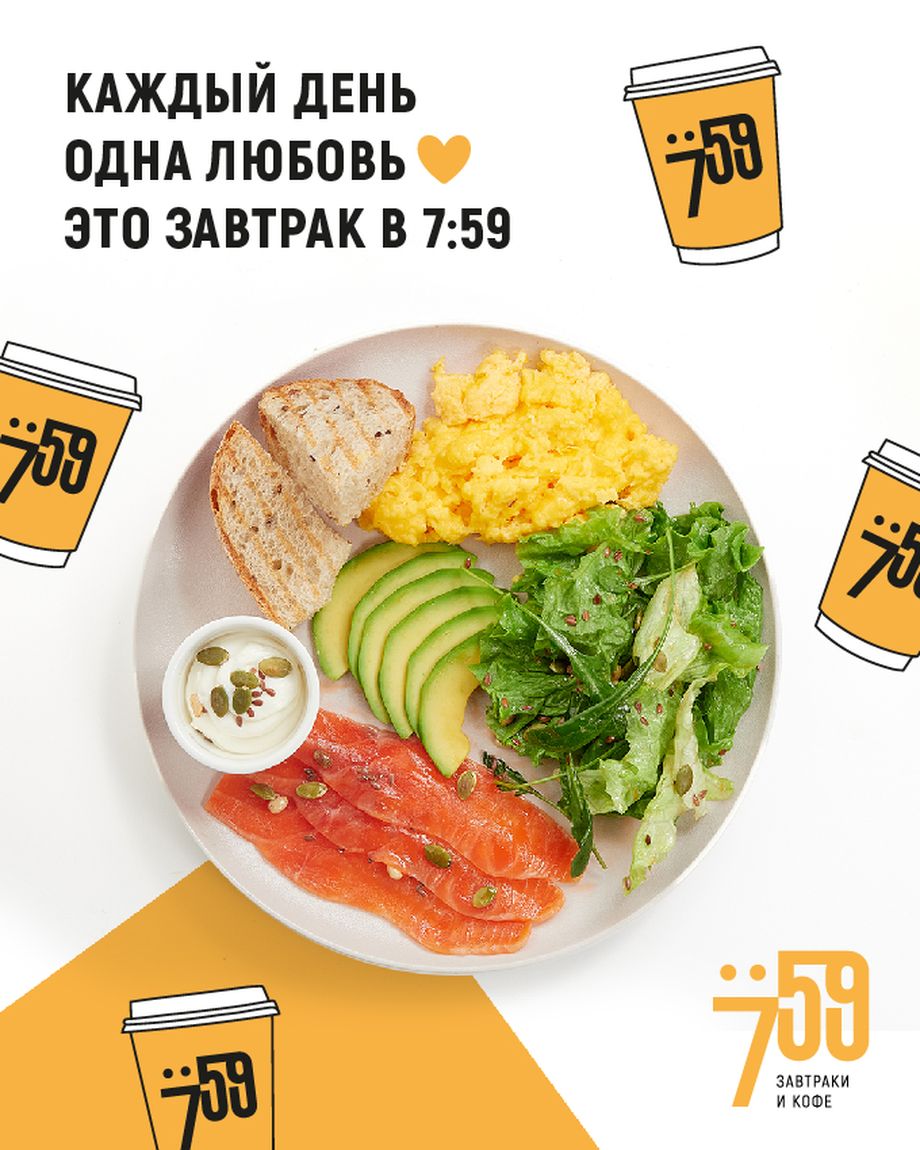 7:59