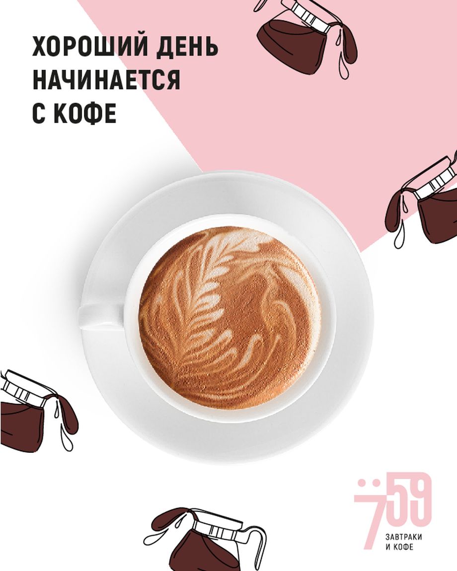 7:59