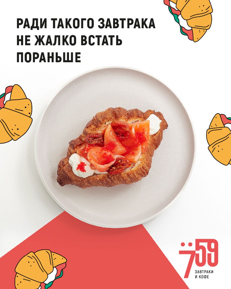7:59