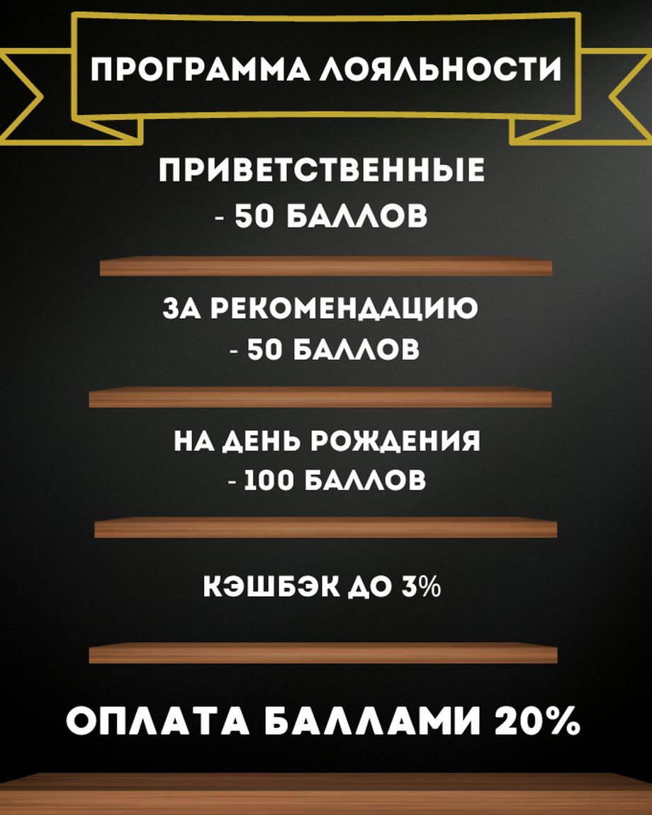 ЭКОМАРКЕТ