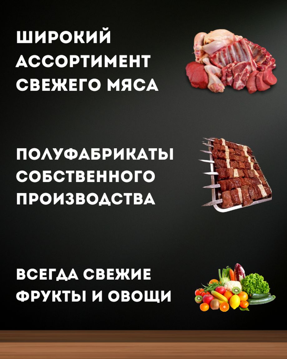 ЭКОМАРКЕТ