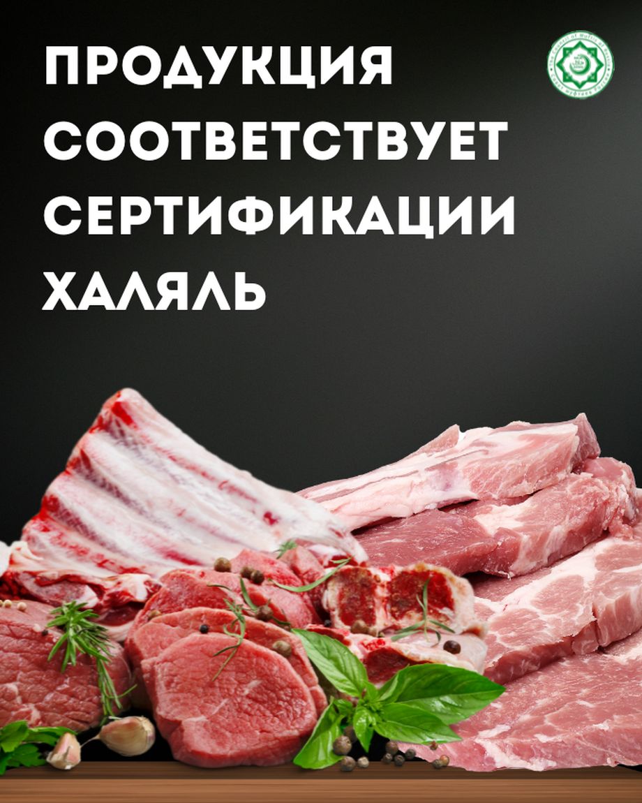 ЭКОМАРКЕТ