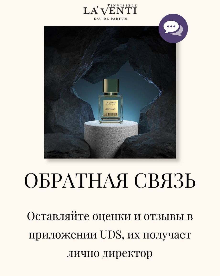 LA’VENTI