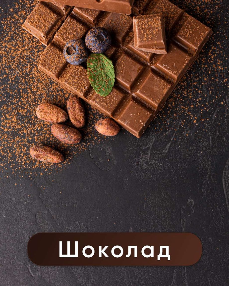 Чашка