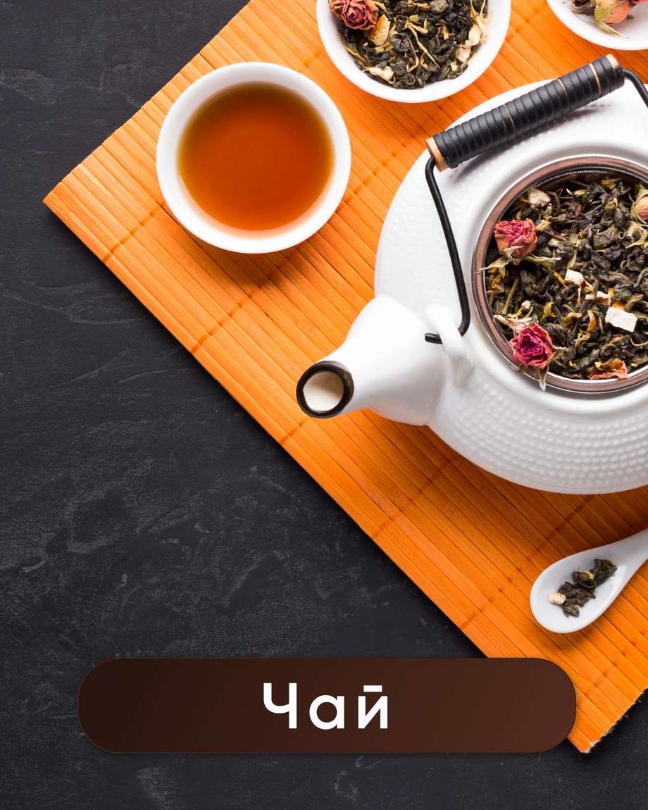 Чашка