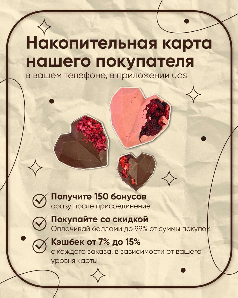 Чашка