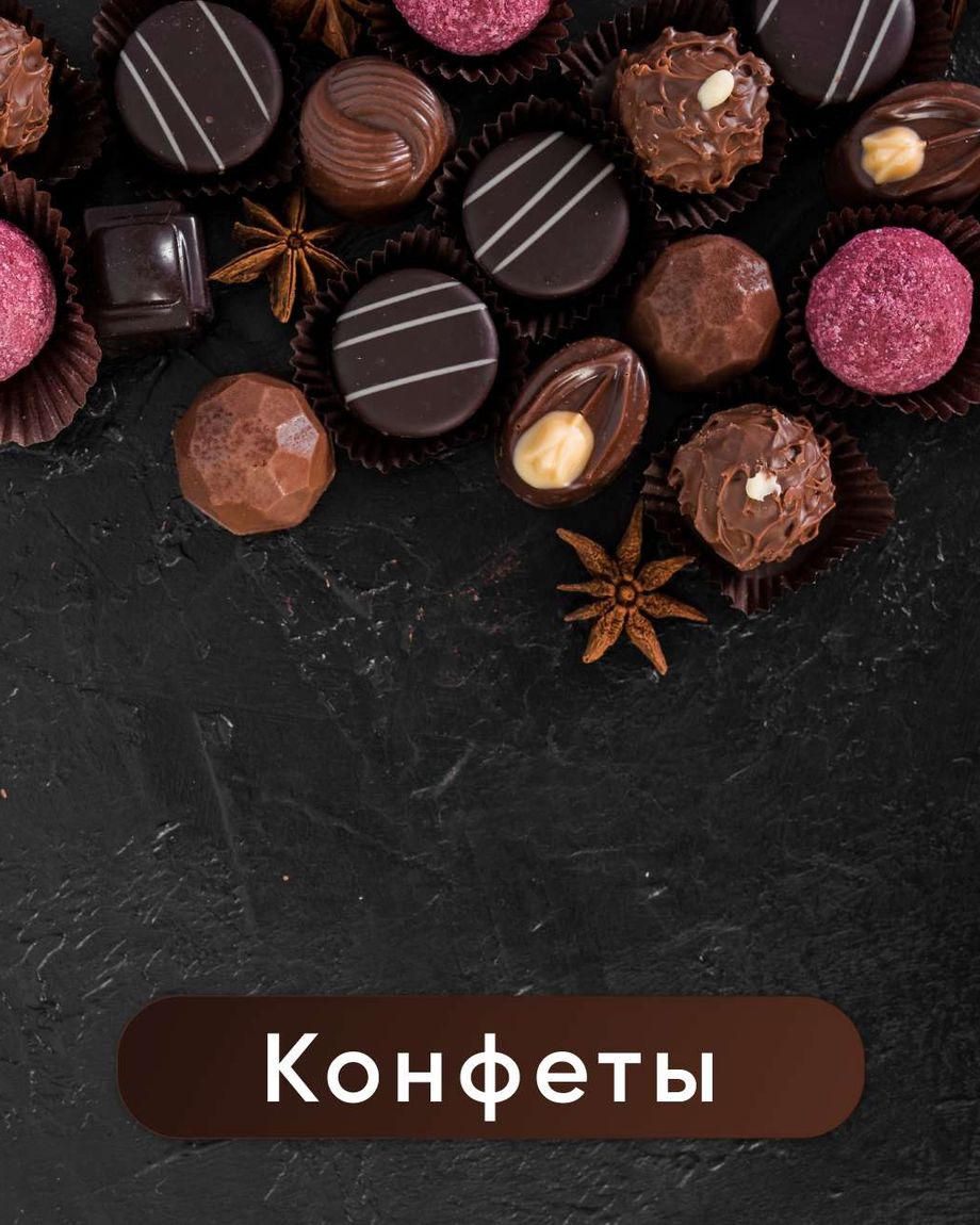 Чашка