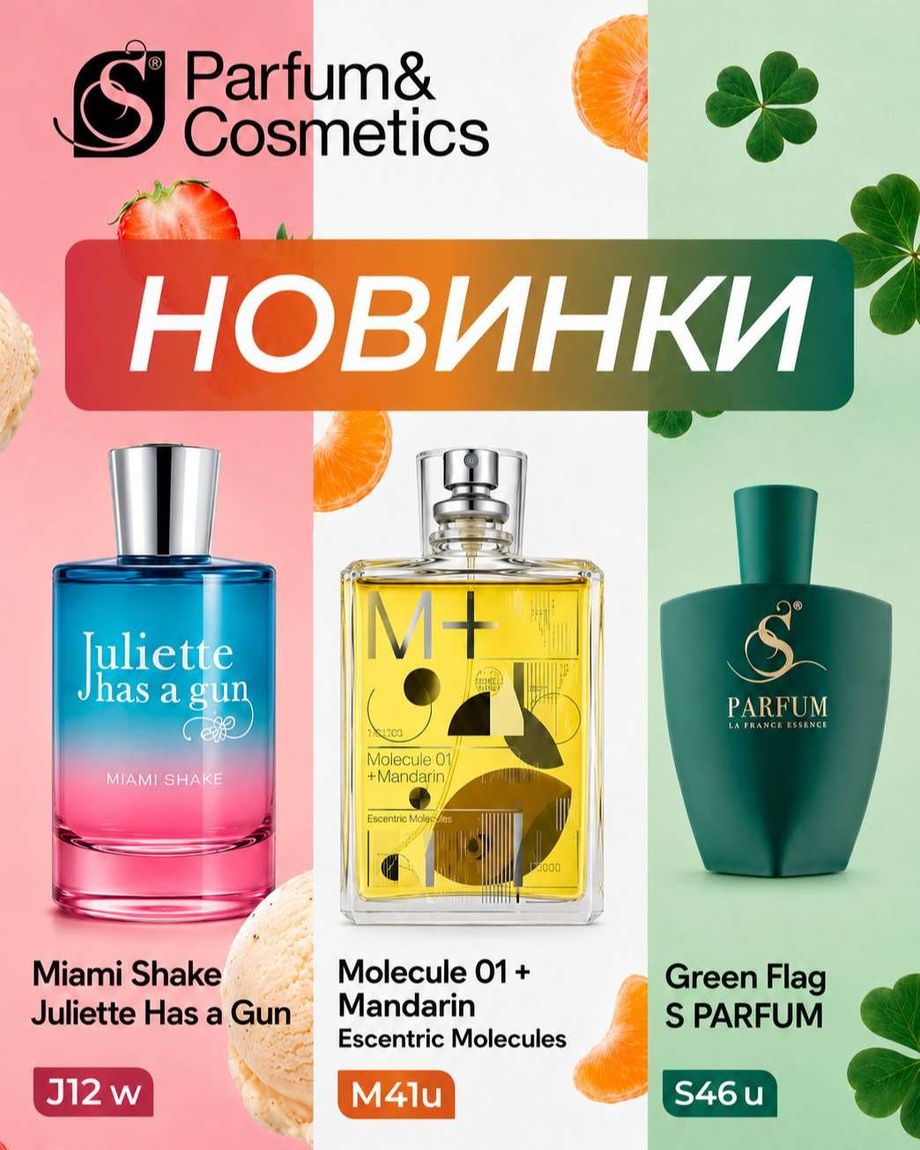 S Parfum & Cosmetics
