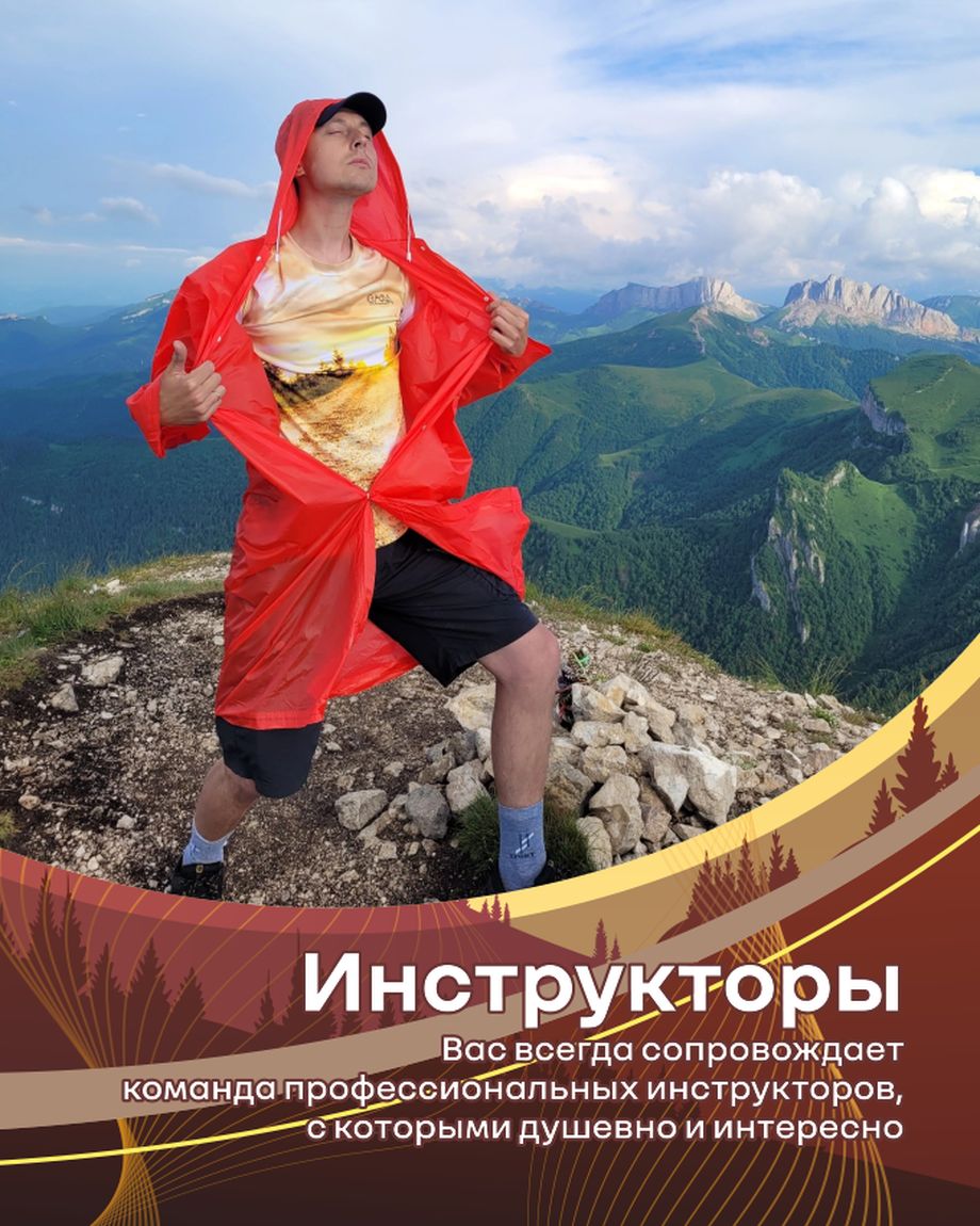 СЛЕД