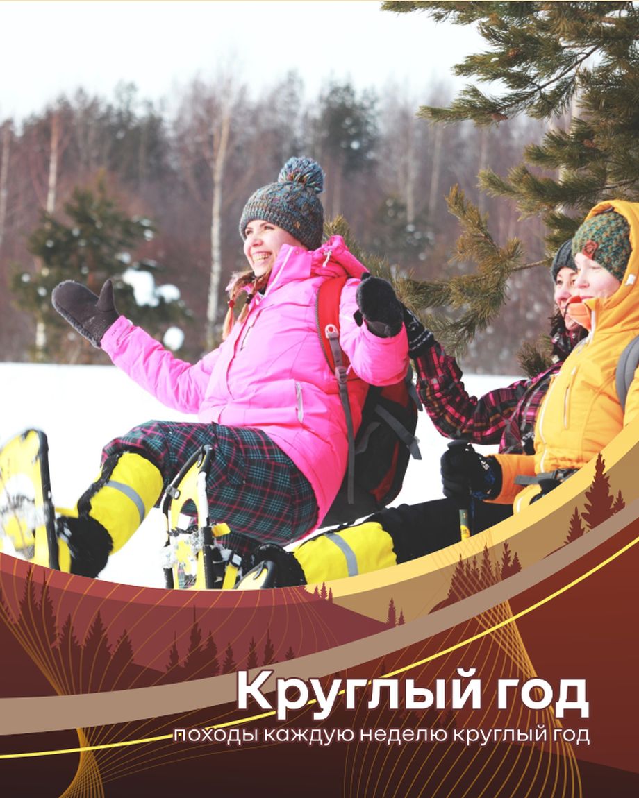 СЛЕД