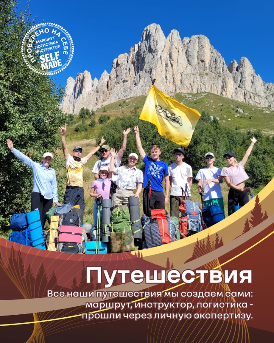 СЛЕД