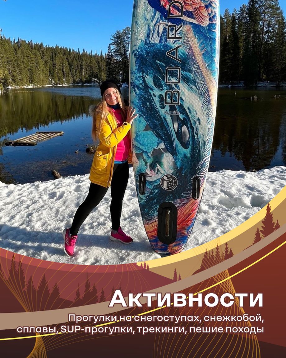 СЛЕД