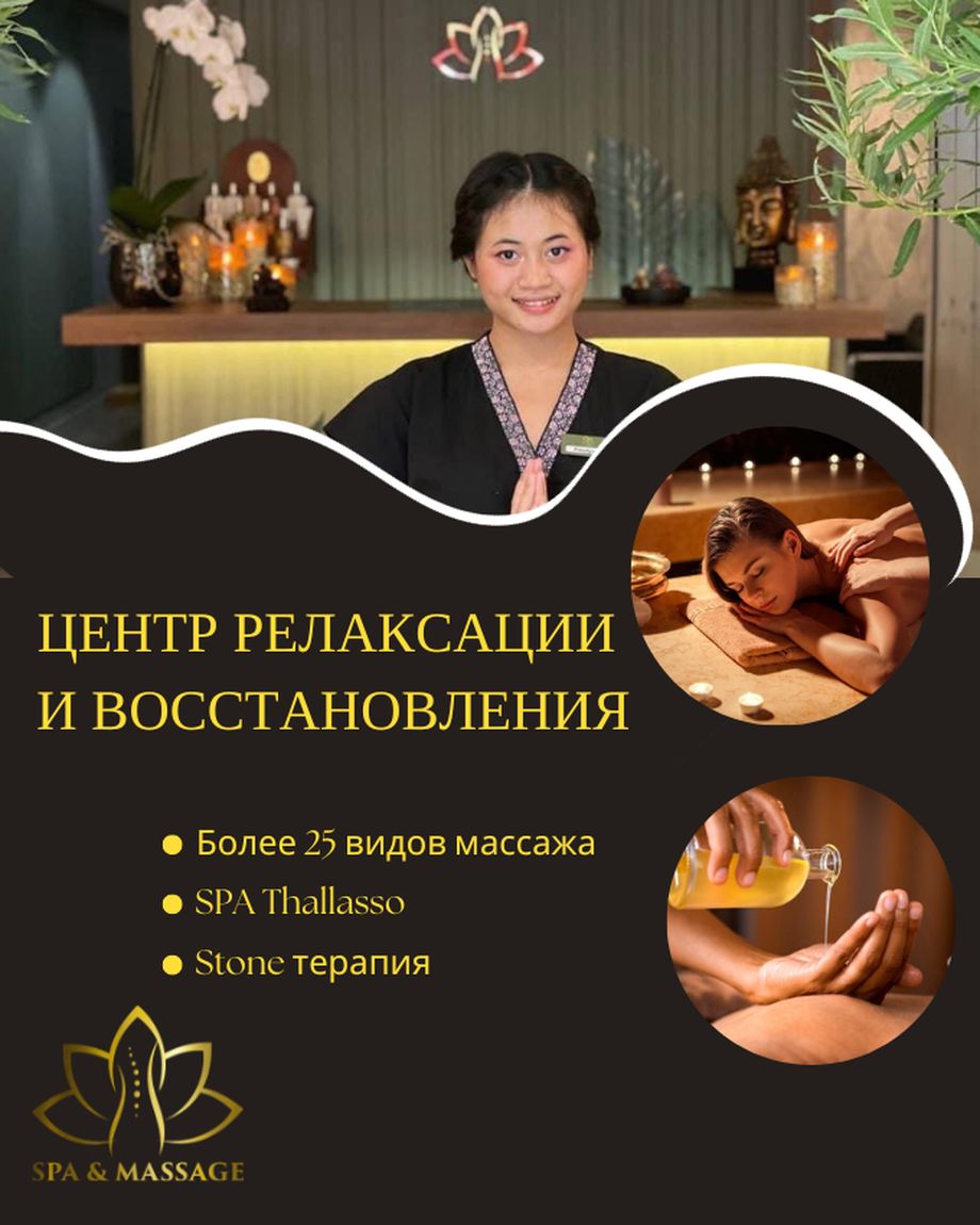 Центр Системной Медицины