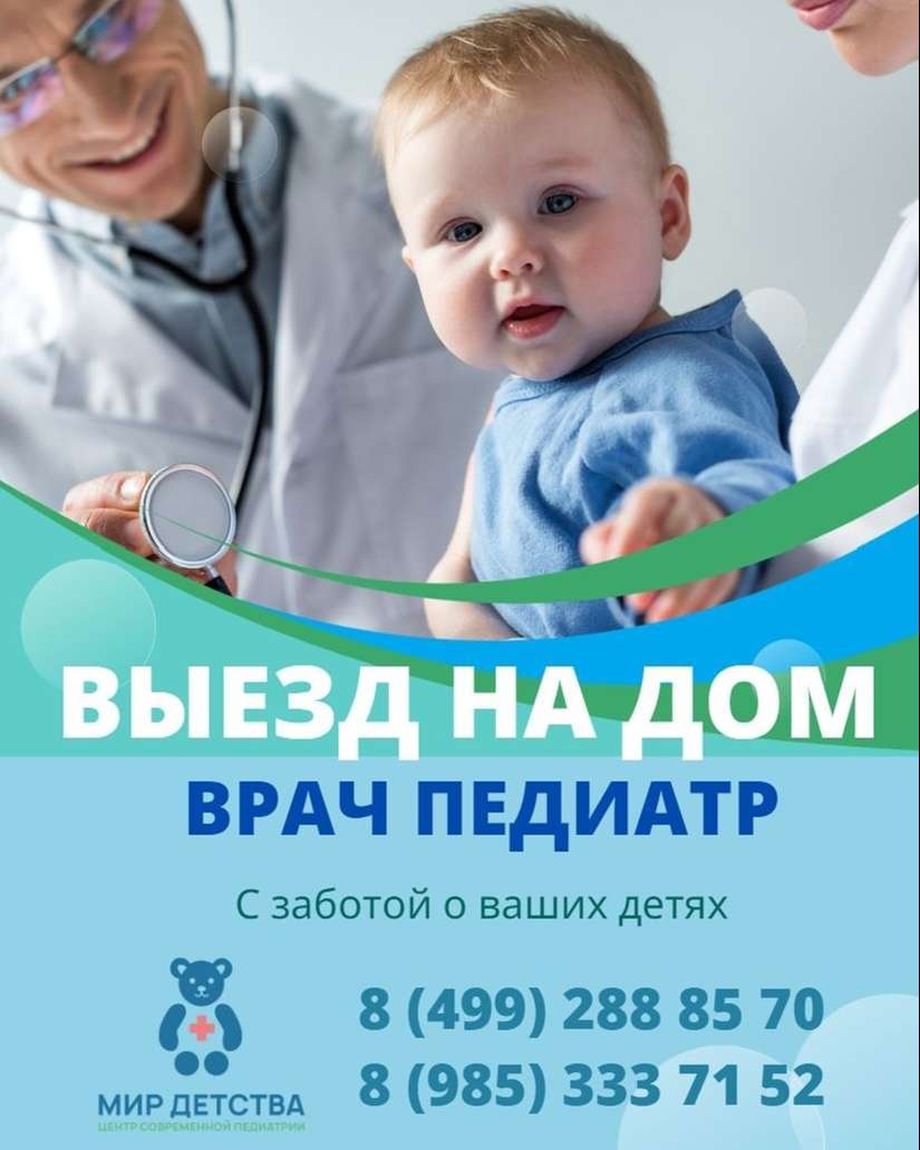 Центр Системной Медицины