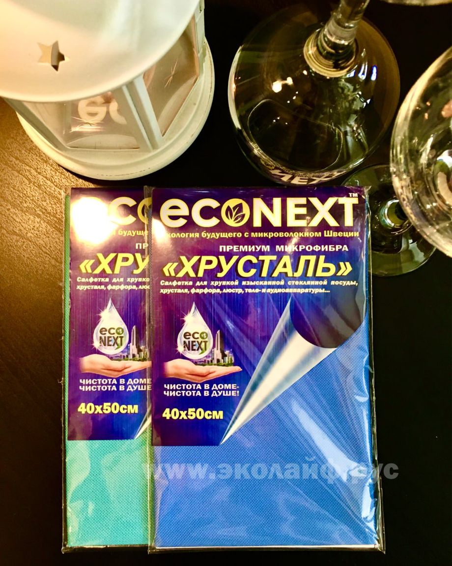 Econext