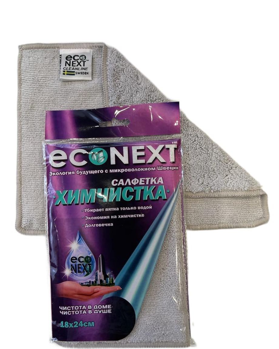 Econext