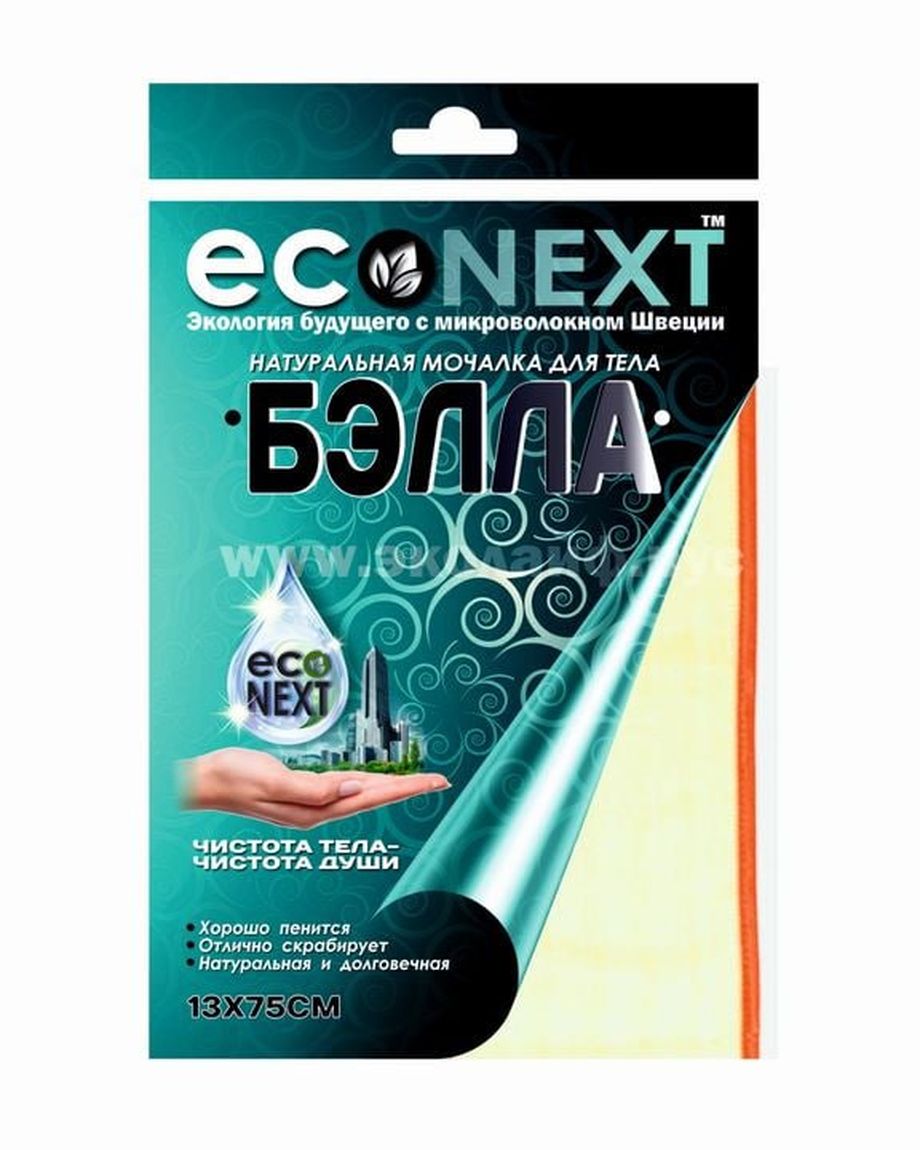 Econext
