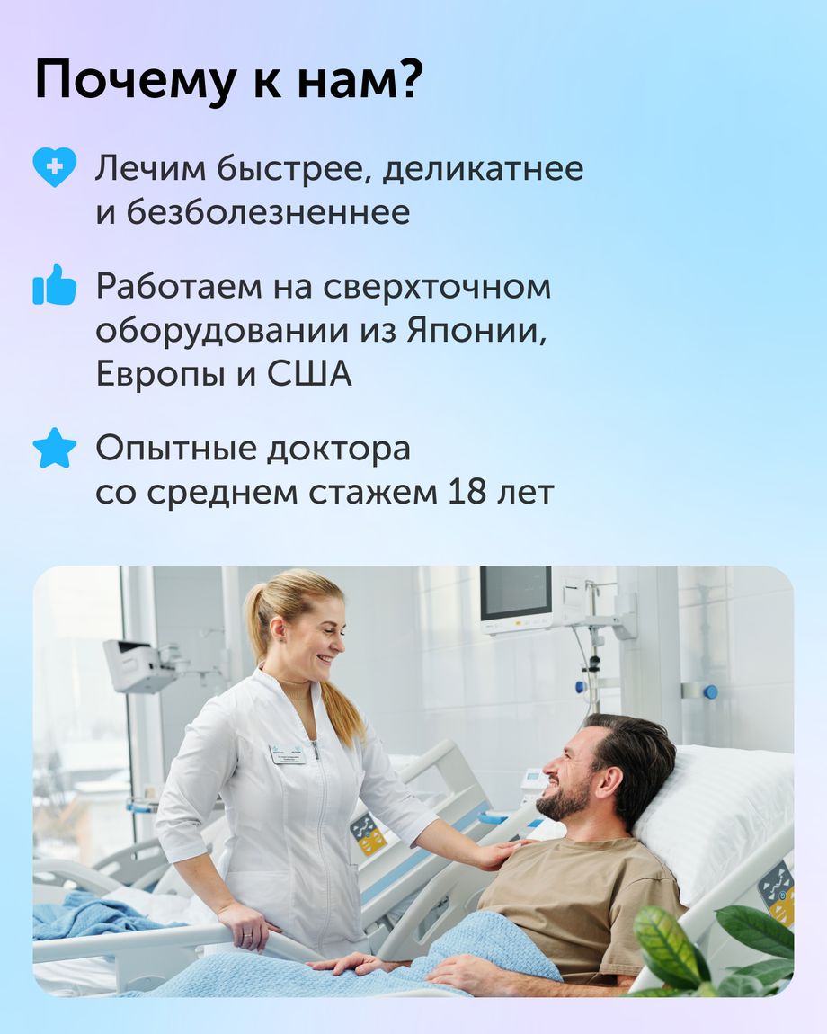 Инздрав