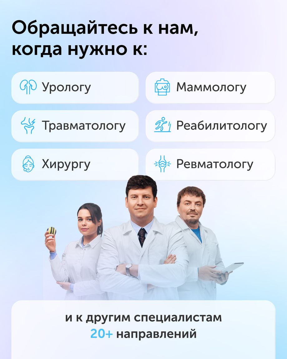 Инздрав