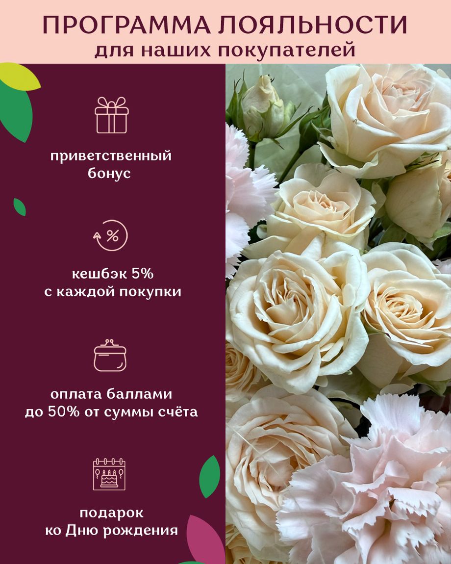 Наши цветы