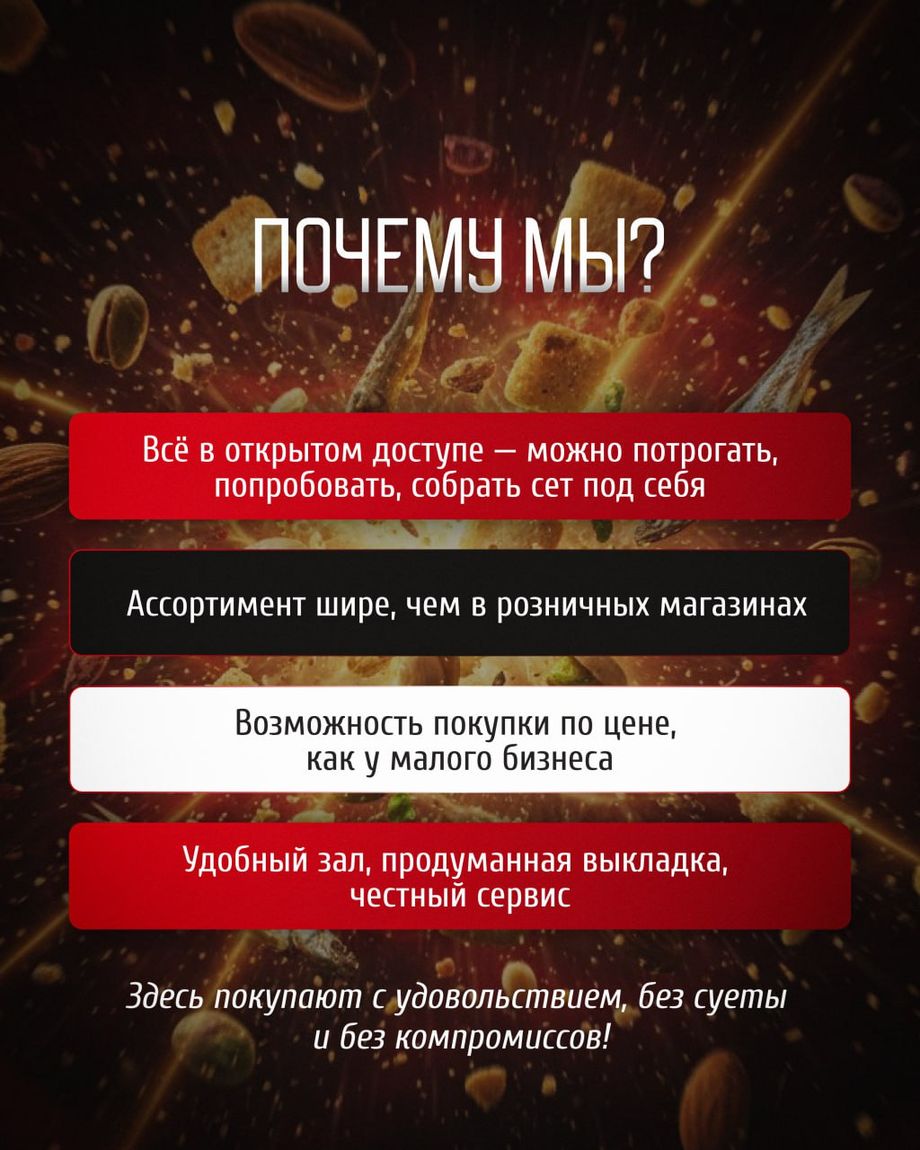 ТвойСнек