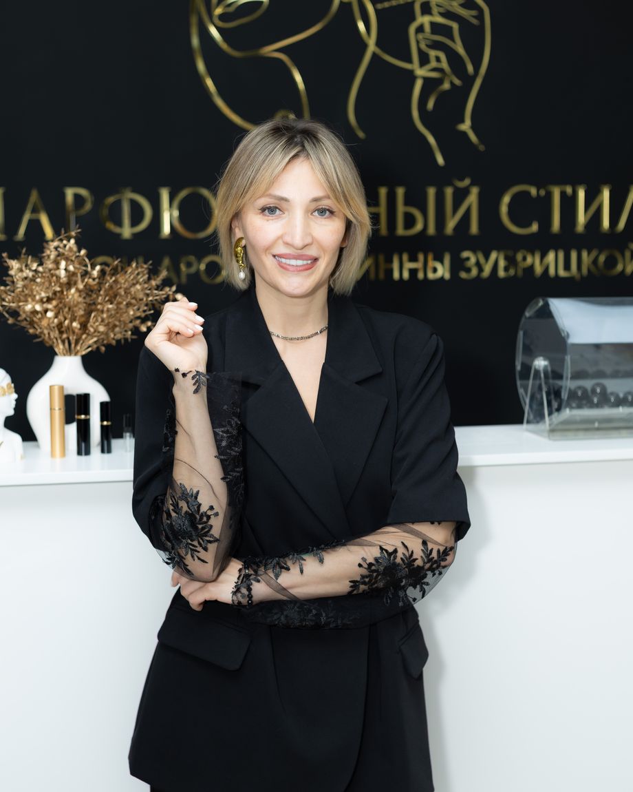 ПАРФЮМЕРНЫЙ СТИЛЬ