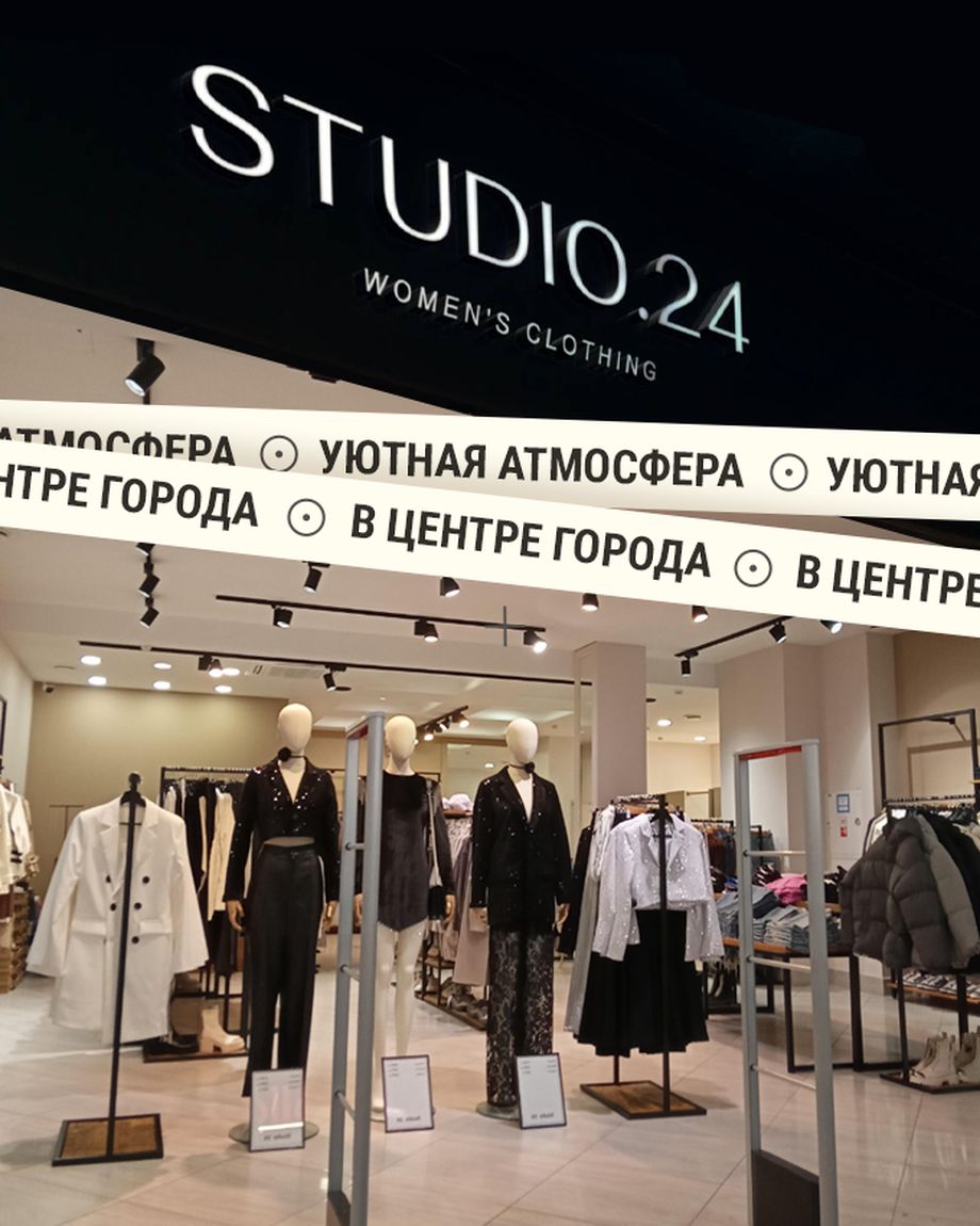 STUDIO 24