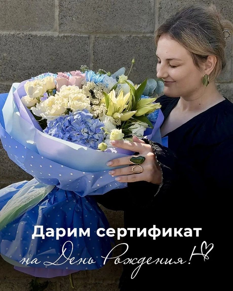 ЦВЕТОЧНЫЙ BAZAAR