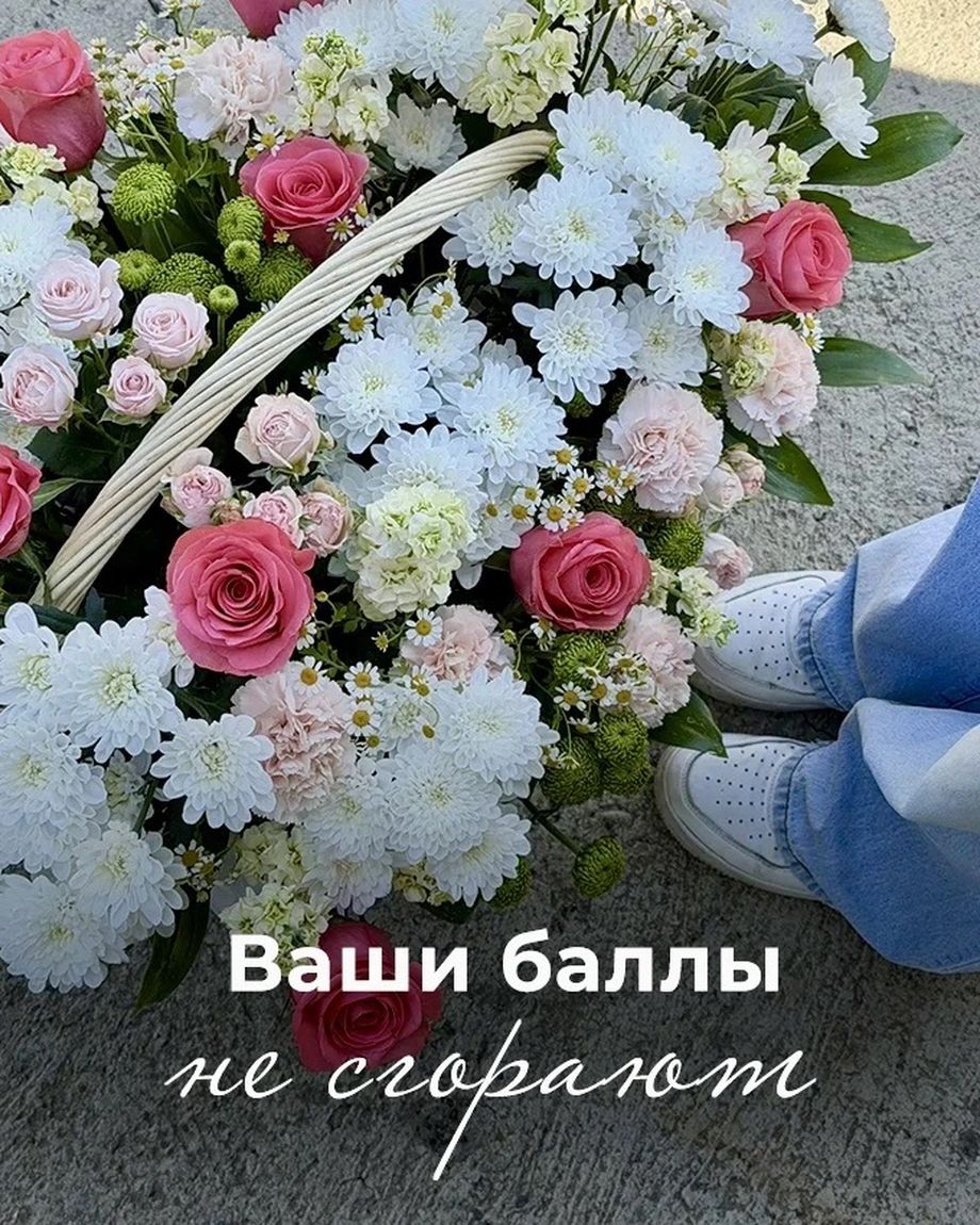 ЦВЕТОЧНЫЙ BAZAAR