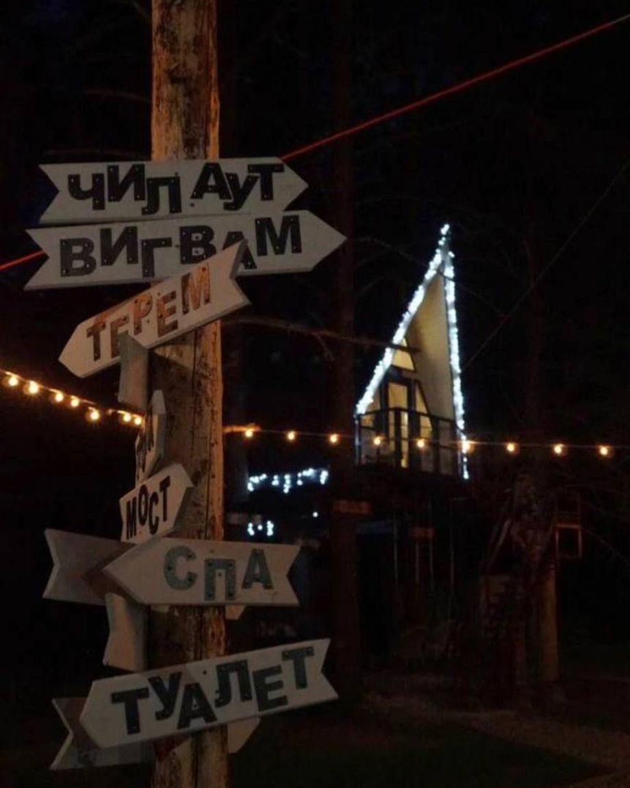 Тишина
