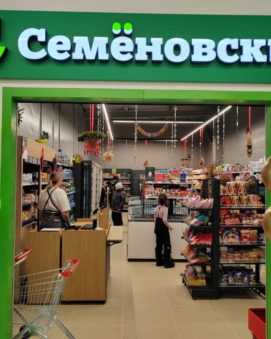 СЕМЁНОВСКИЙ