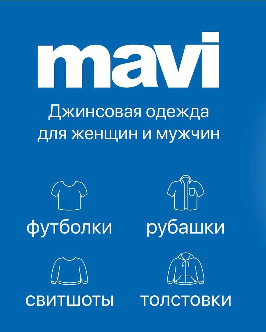 MAVI